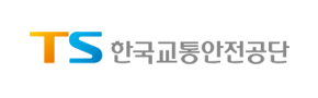 한국교통안전공단 로고